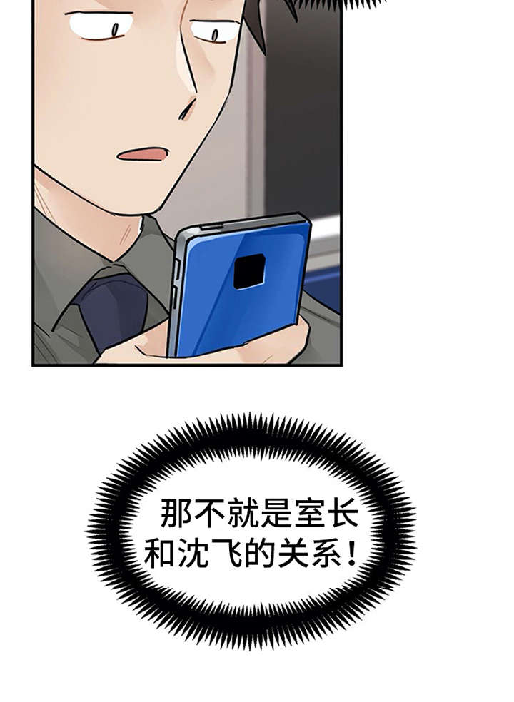 第8章：交友软件19