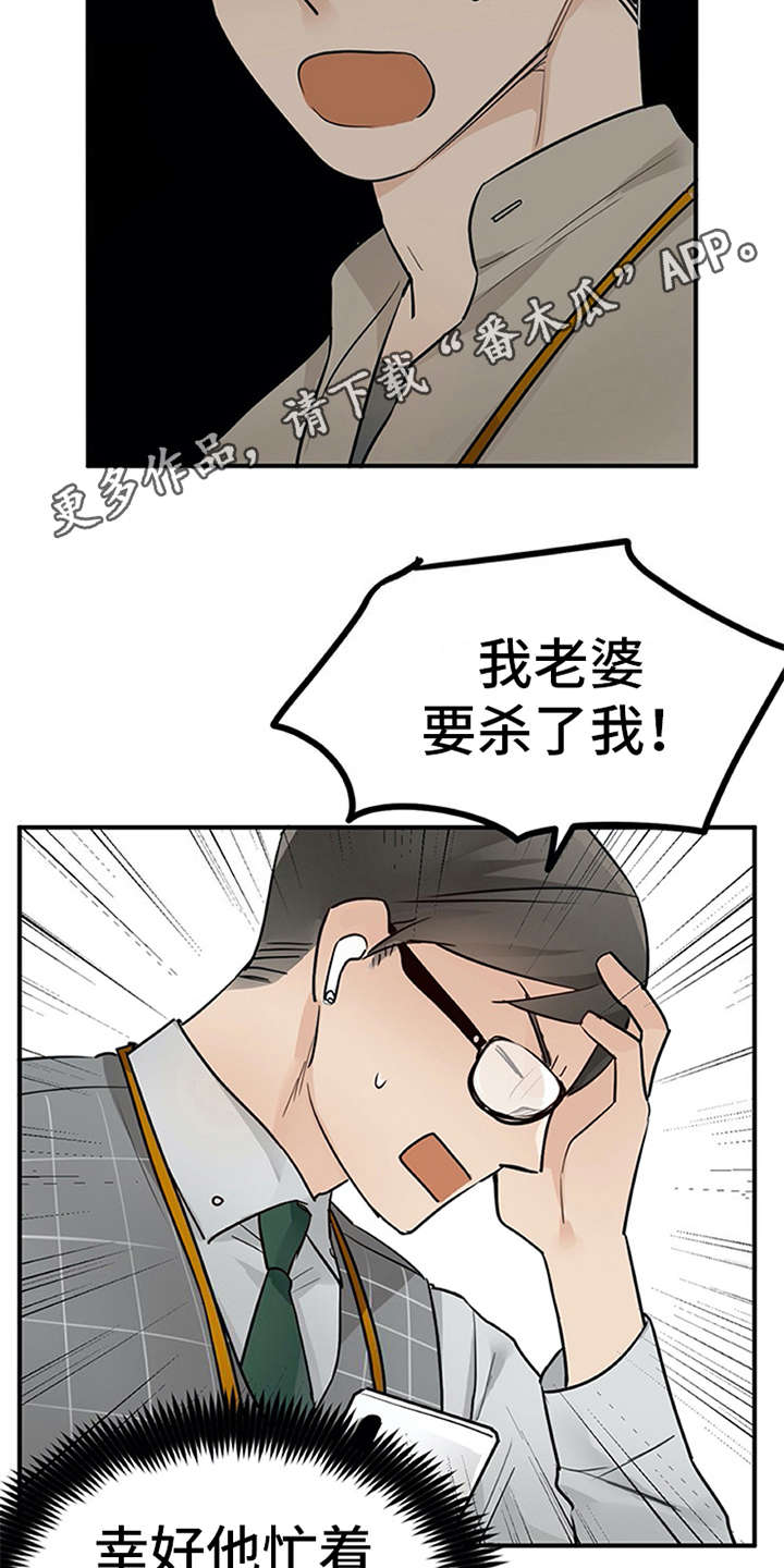 第24章：小动作3