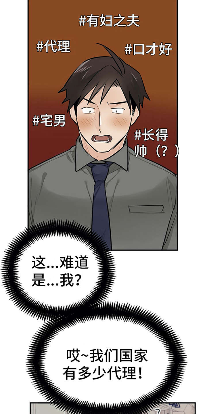 第9章：帖子15