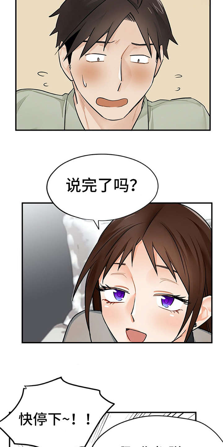 第12章：理清楚11