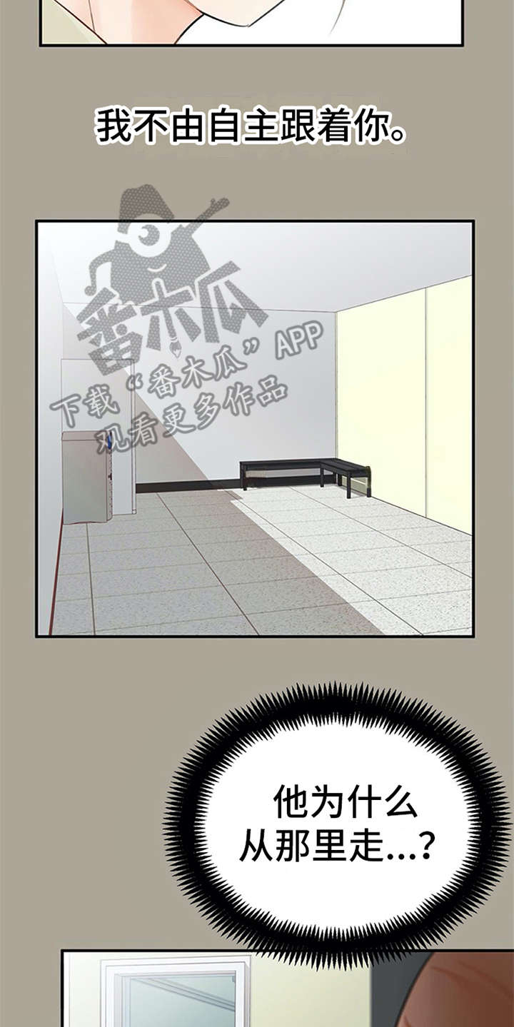第20章：回答23