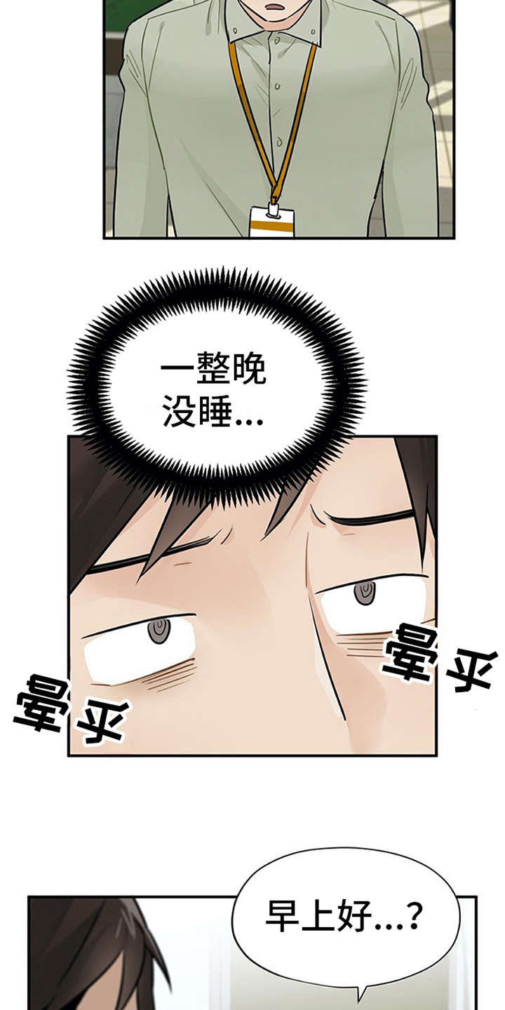 第10章：紧张11