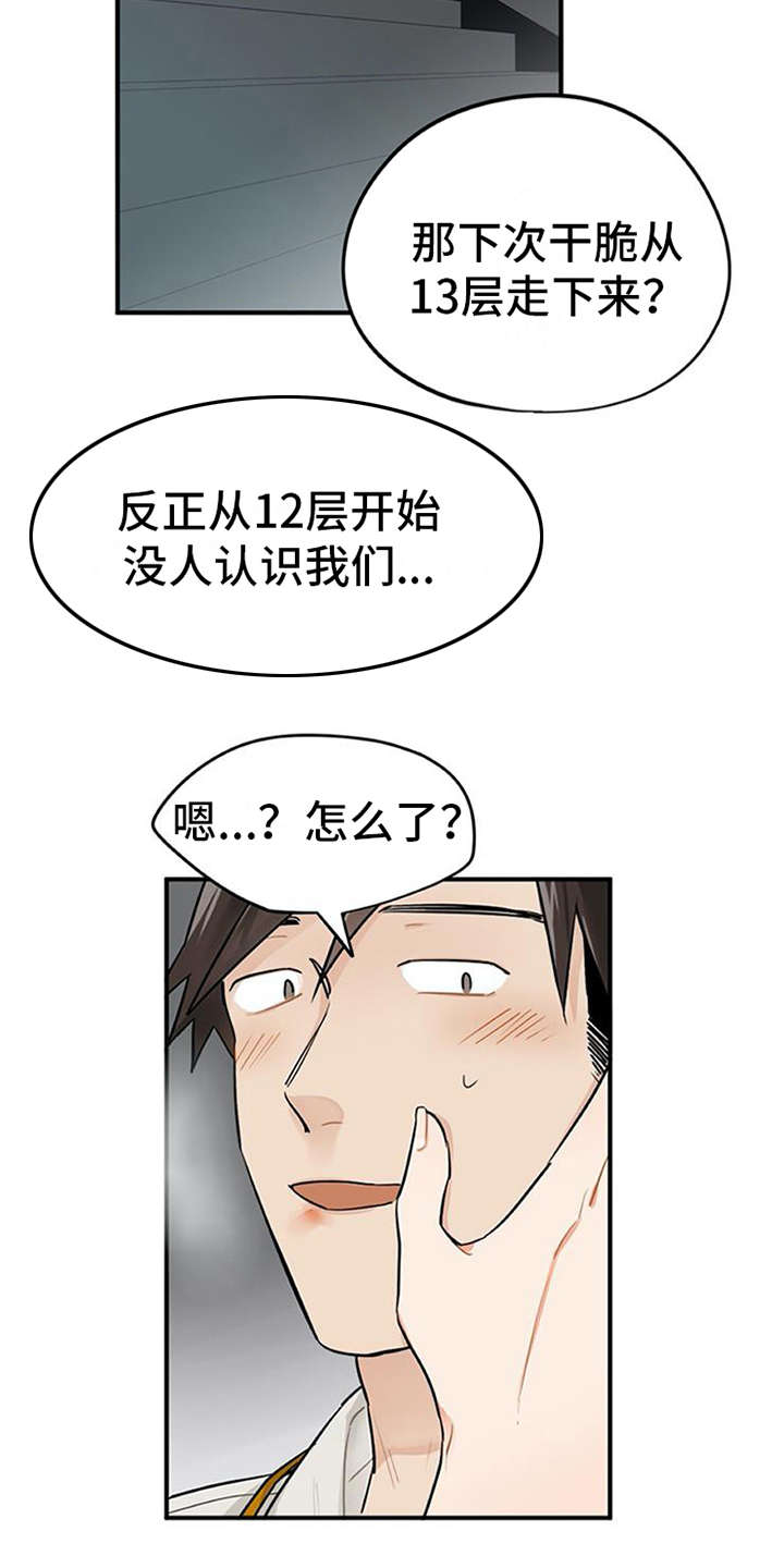 第1章：代理7