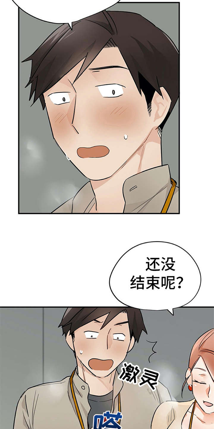 第24章：小动作20