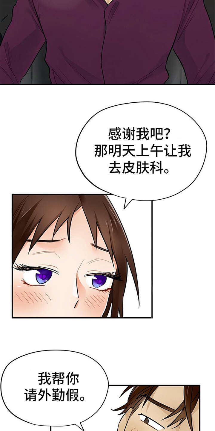 第9章：帖子10