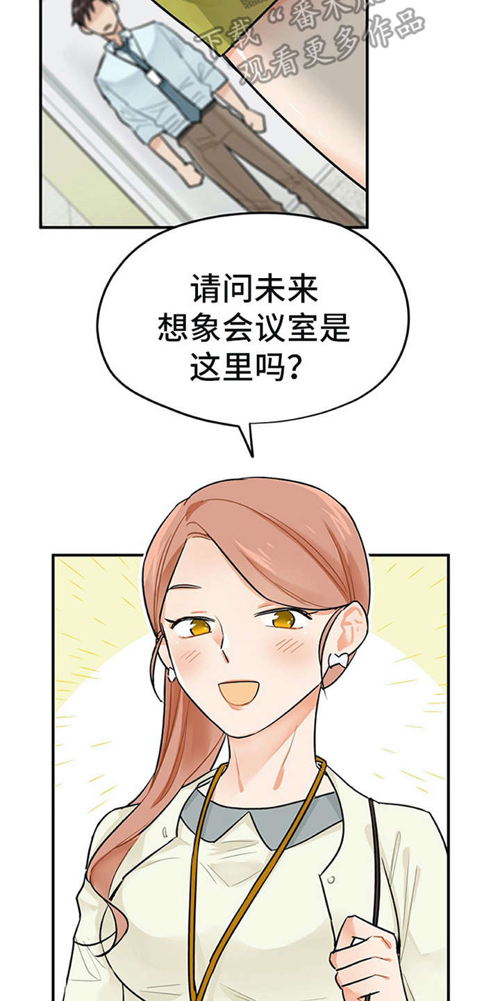 第4章：溜走10