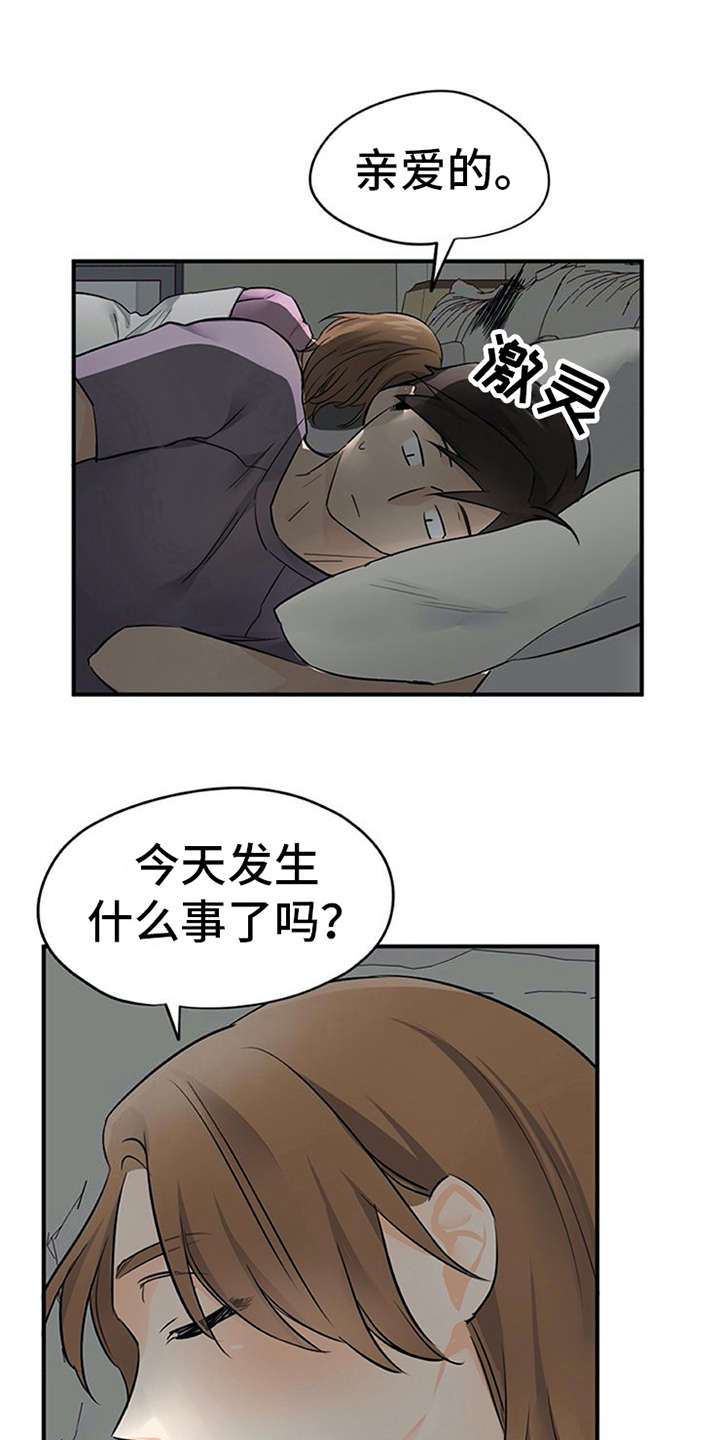 第27章：郁闷0