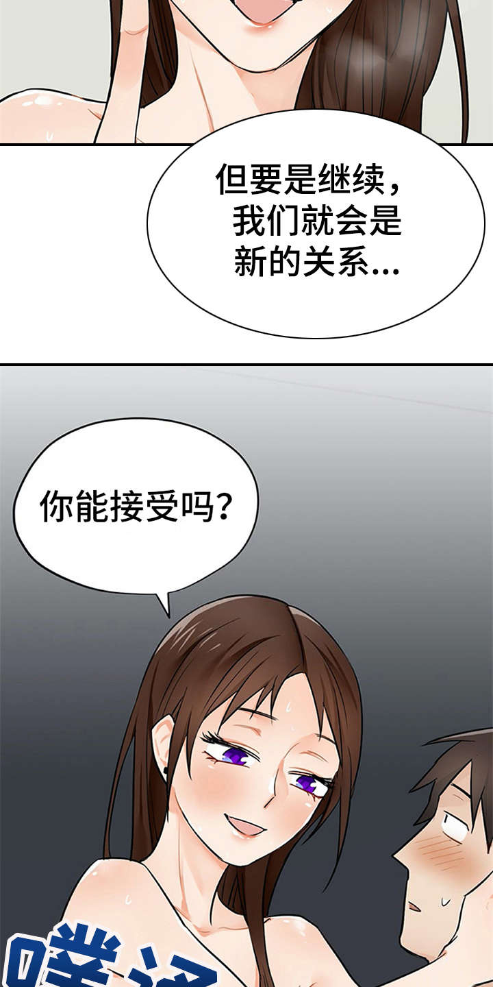 第13章：点到为止14