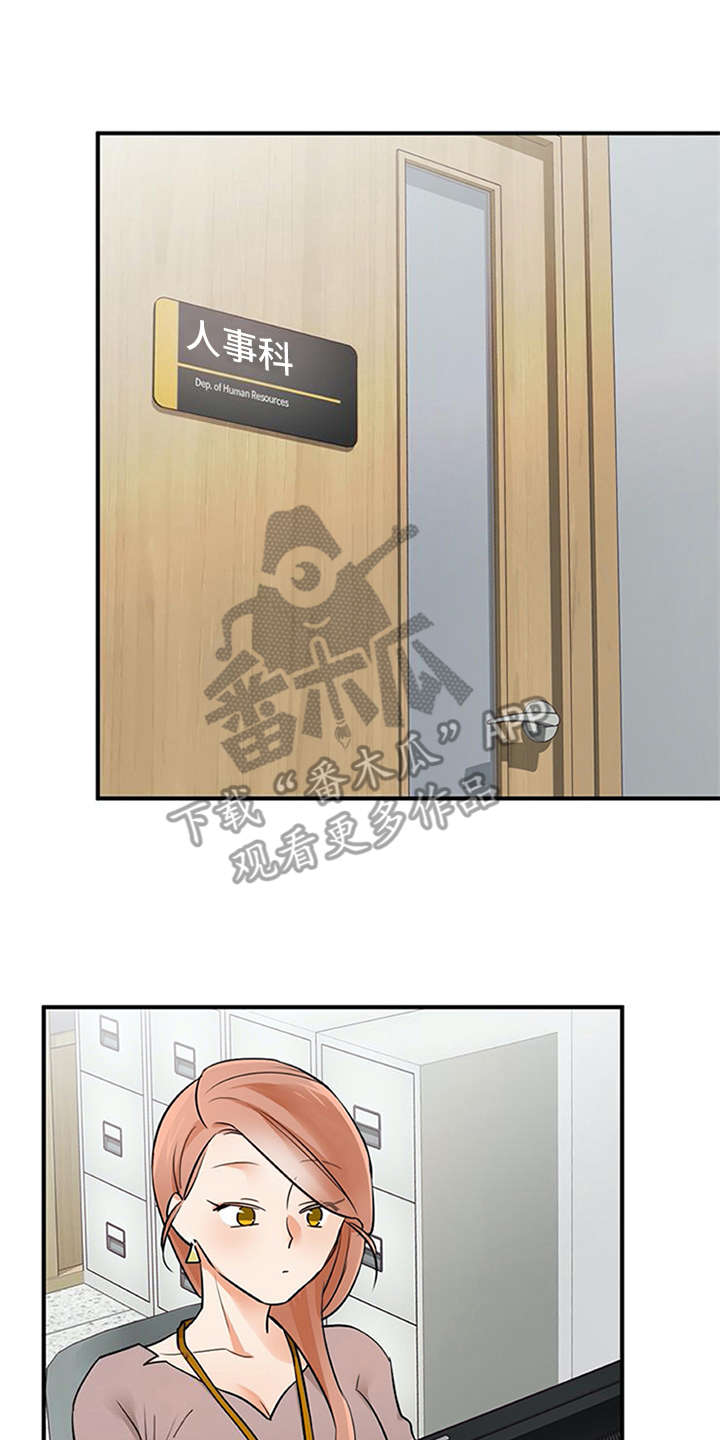 第28章：条件8