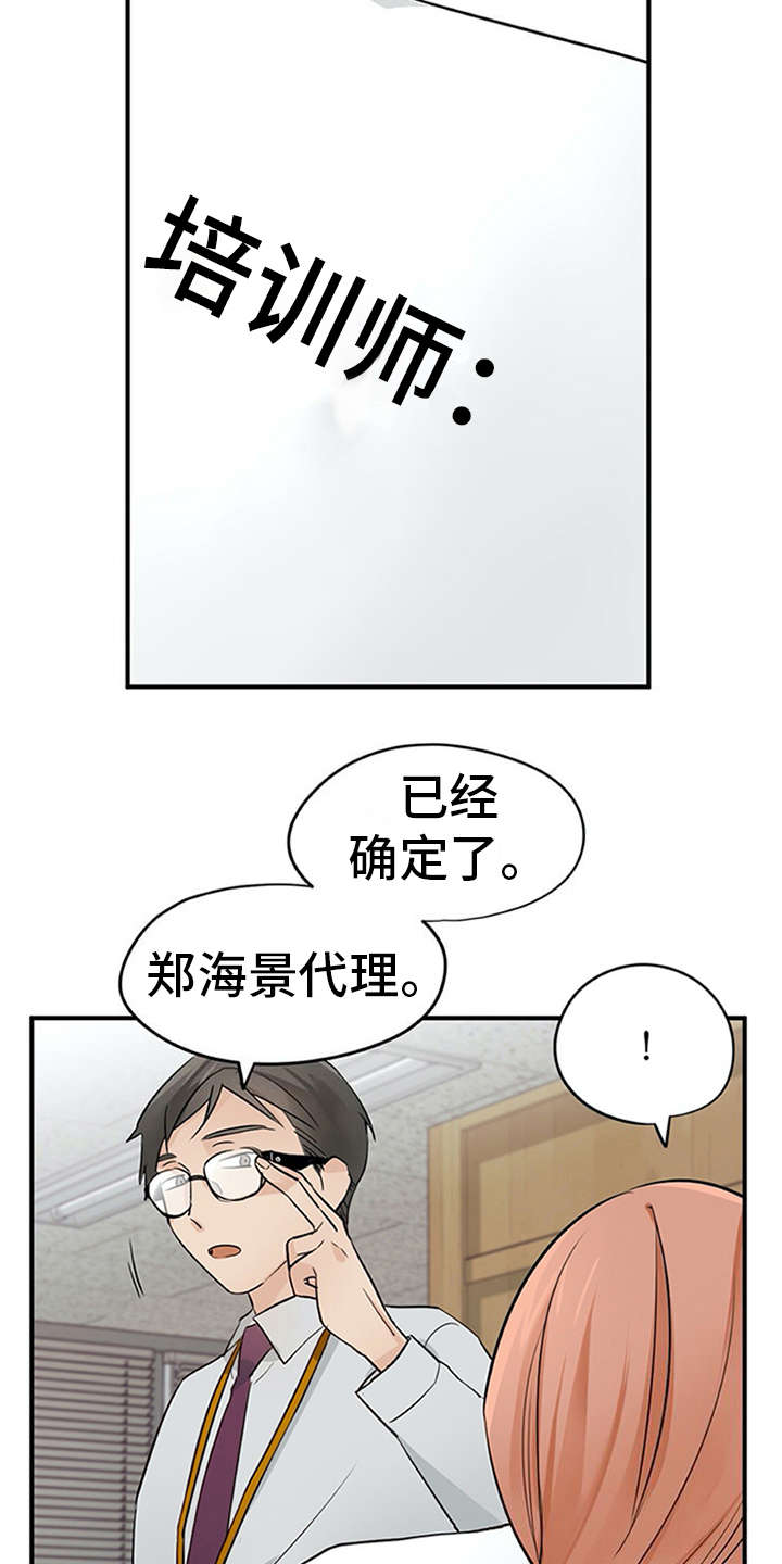第28章：条件11