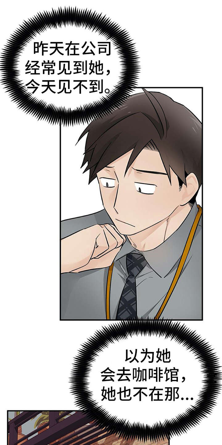 第27章：郁闷10
