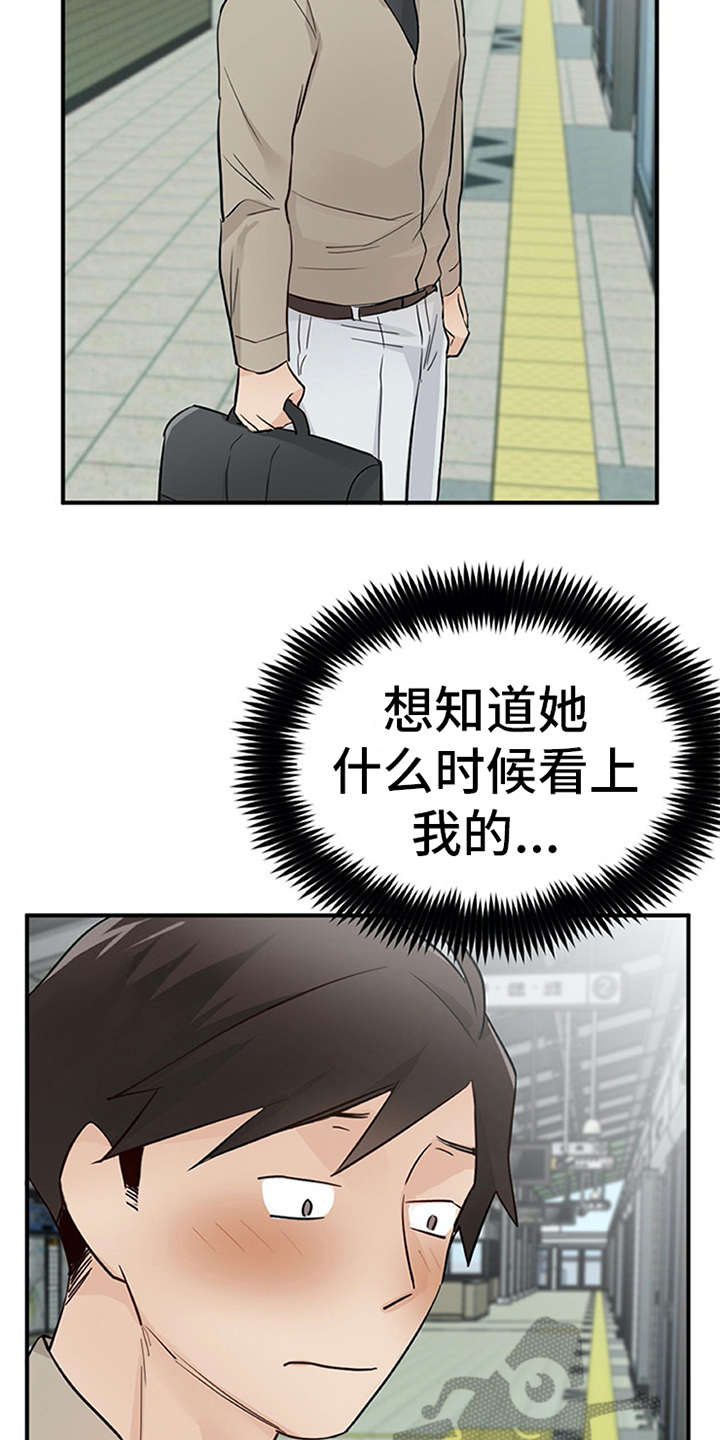 第25章：态度变化19