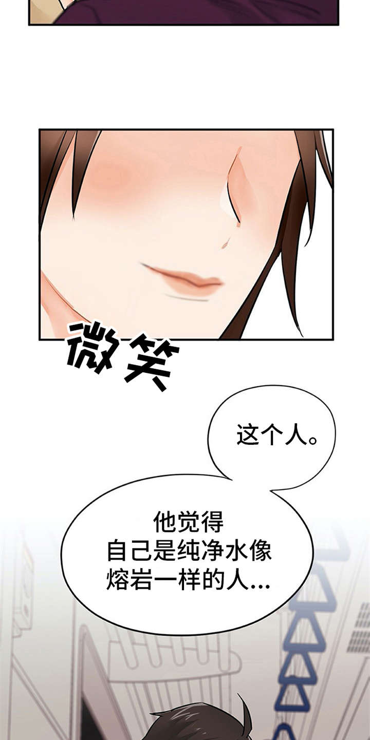 第9章：帖子12