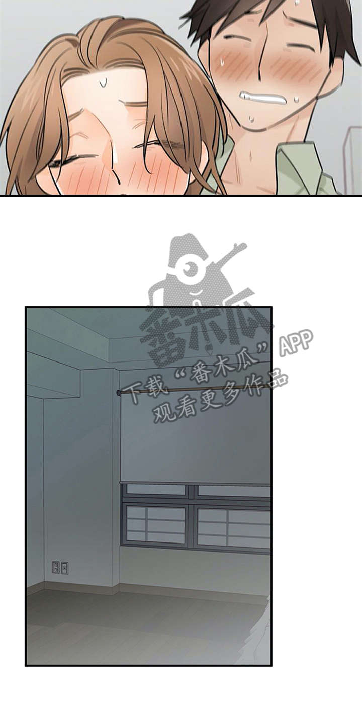 第17章：自责16