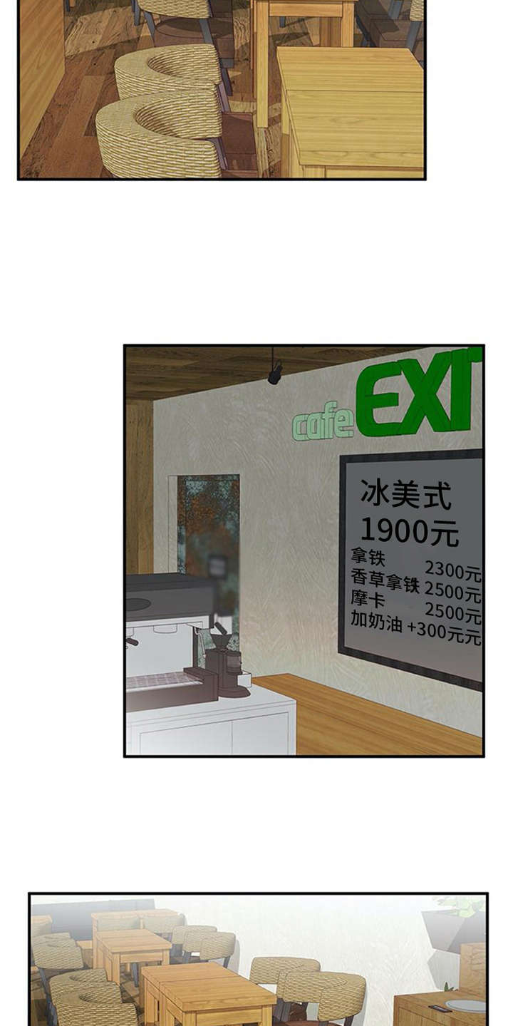 第11章：有话说8