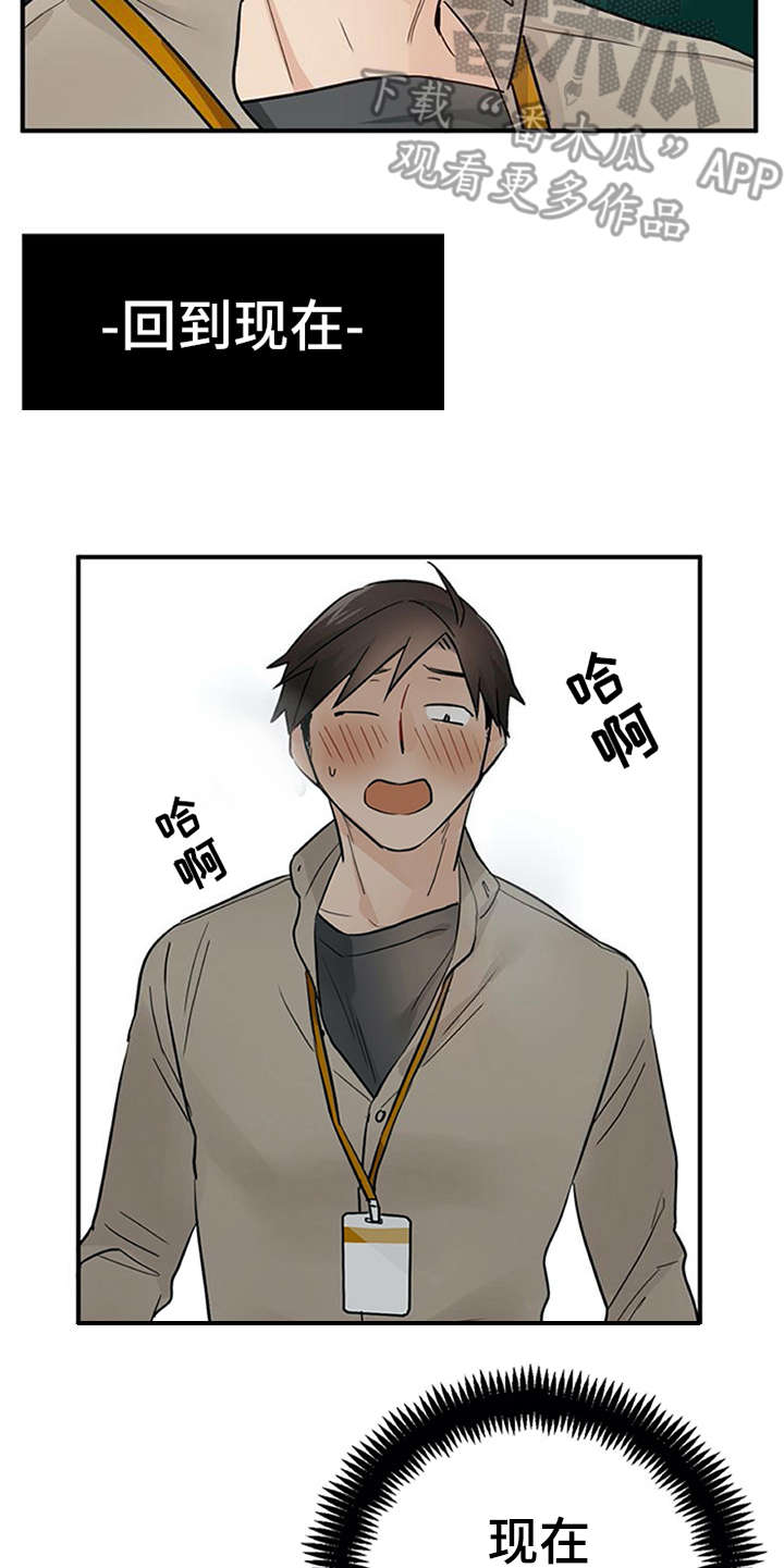 第22章：没法拒绝22