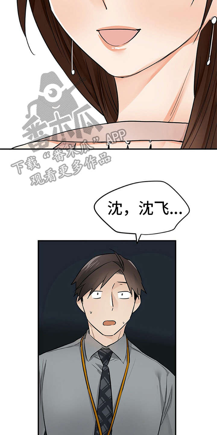 第28章：条件2