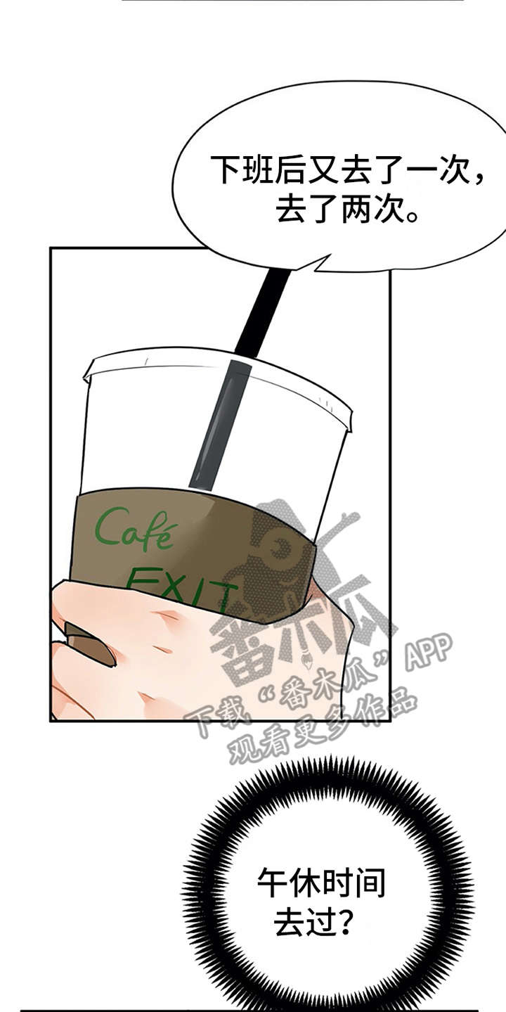 第15章：心情微妙5