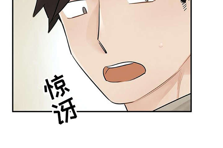 第20章：回答7
