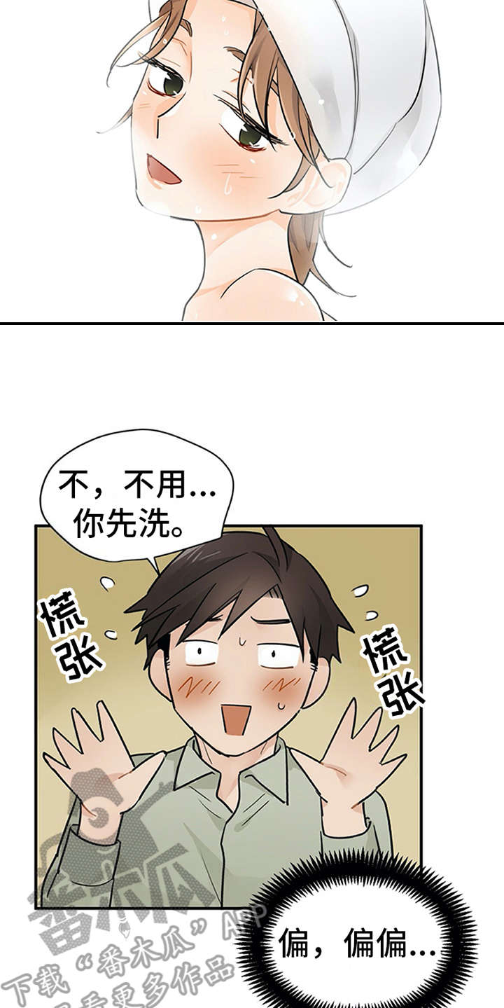 第16章：总是想起5