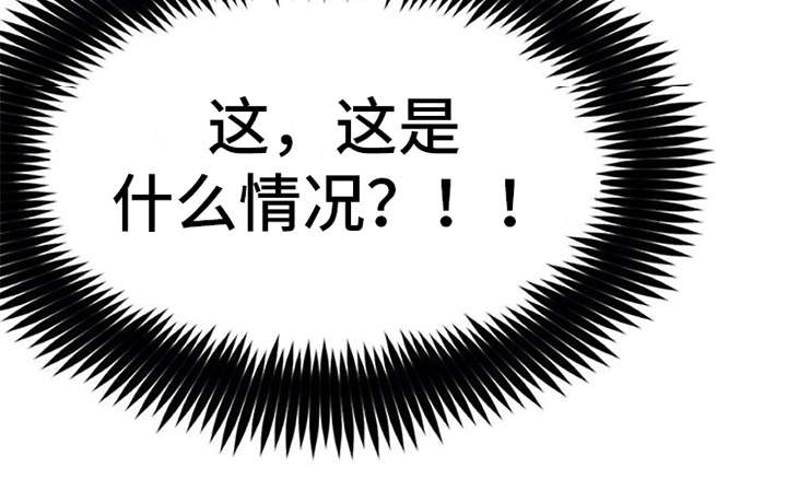 第3章：离谱15