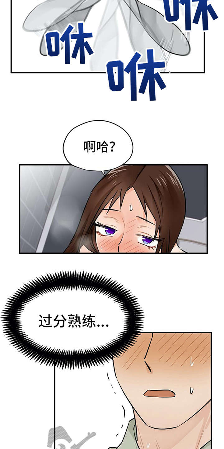 第13章：点到为止9