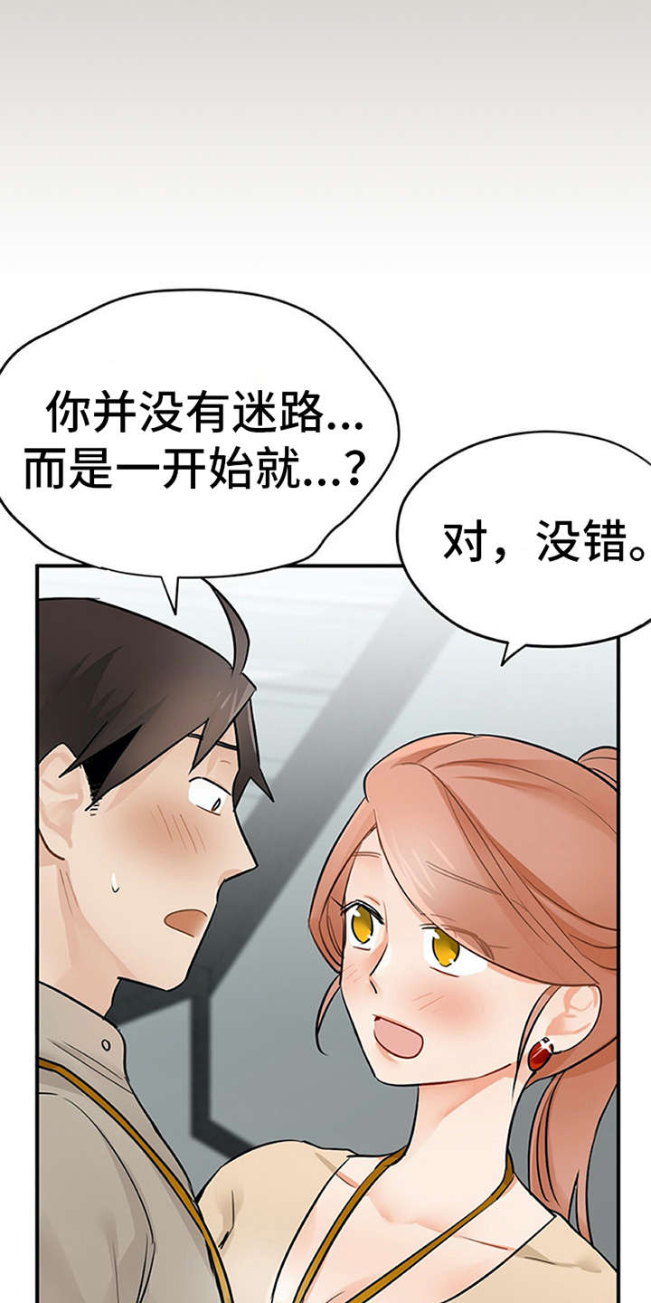 第21章：不想错过3