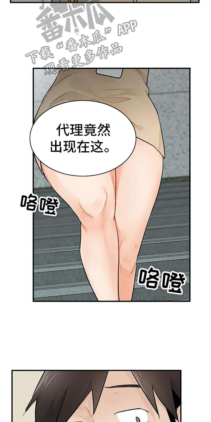 第20章：回答6