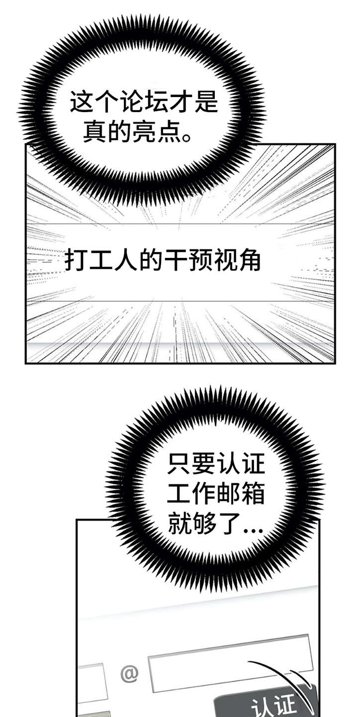 第8章：交友软件15