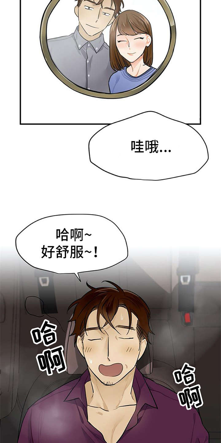 第9章：帖子9