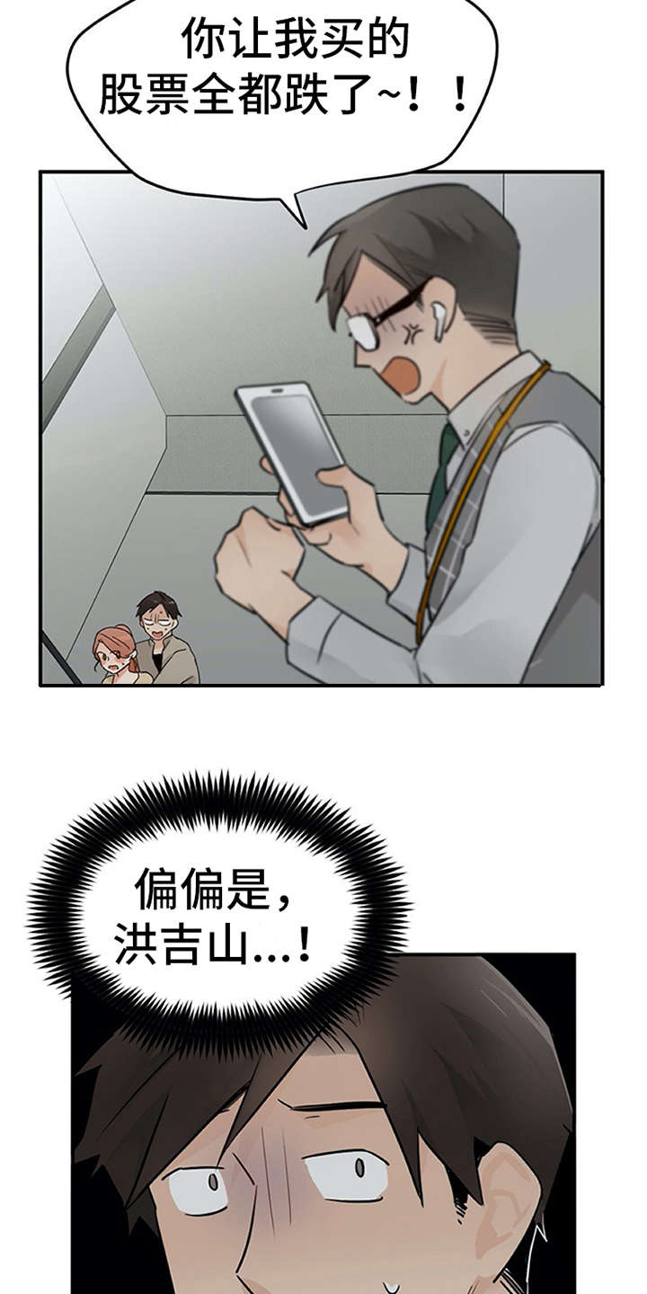 第24章：小动作2