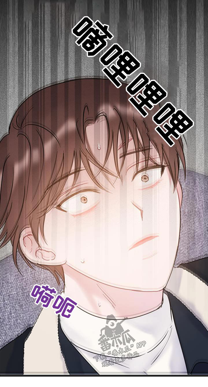第62章：【第二季】你在哪21