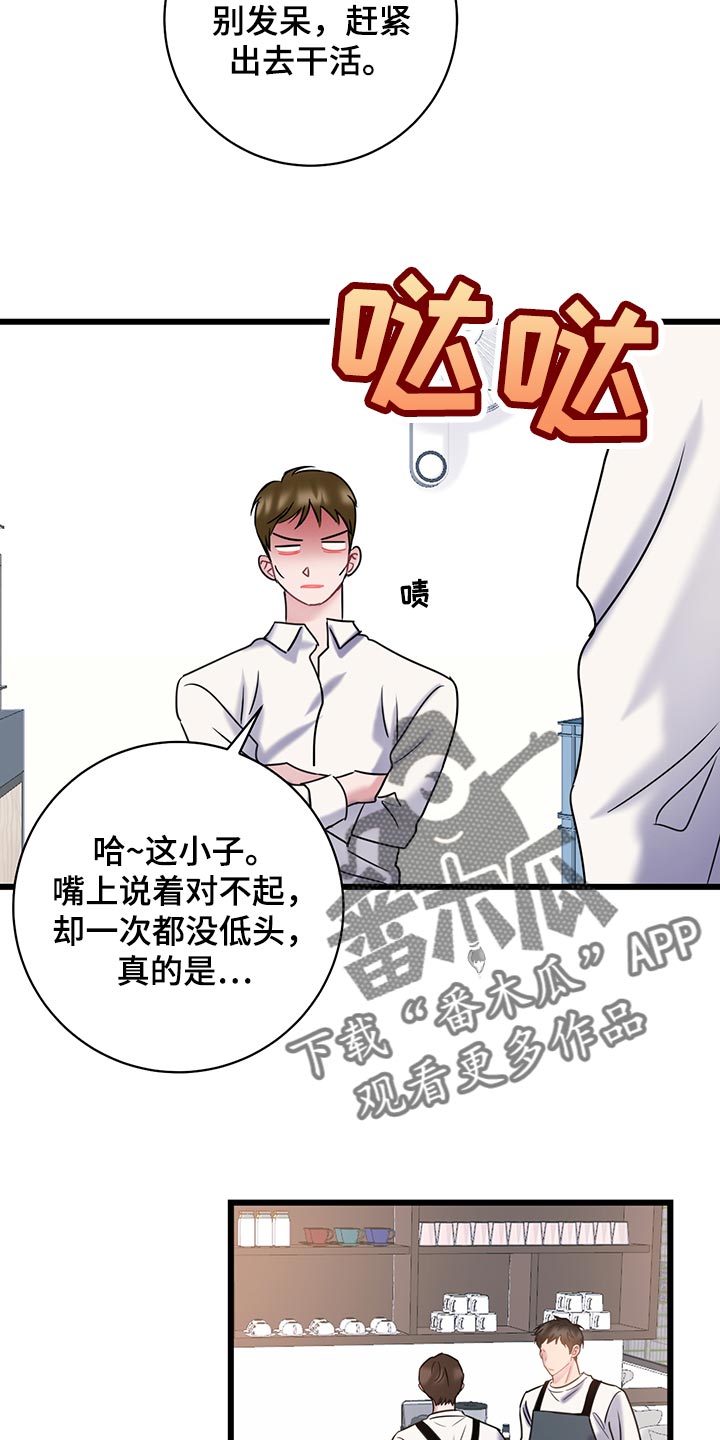 第32章：严肃3