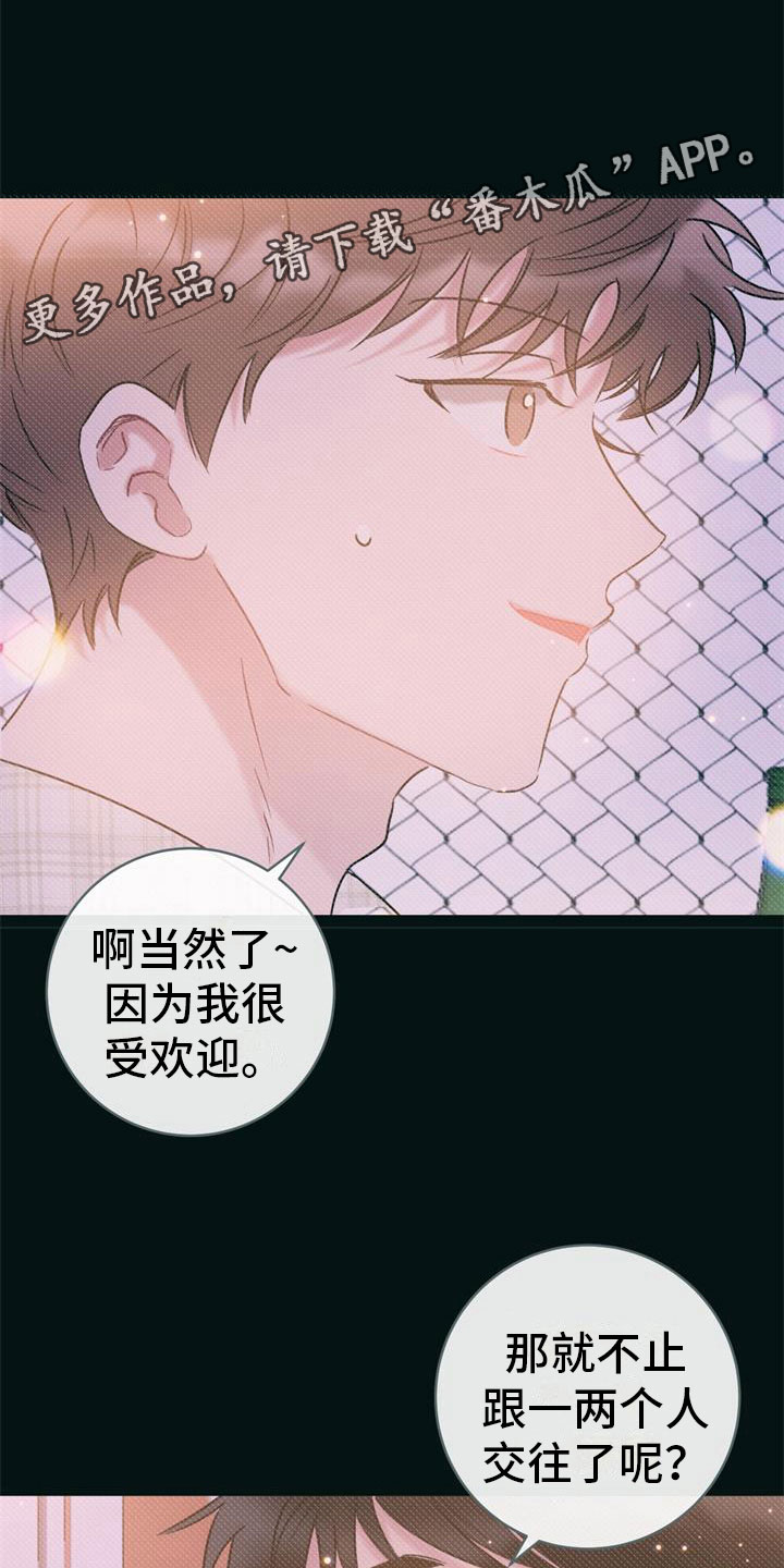 第21章：新婚生活0