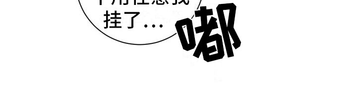 第8章：焦躁不安9