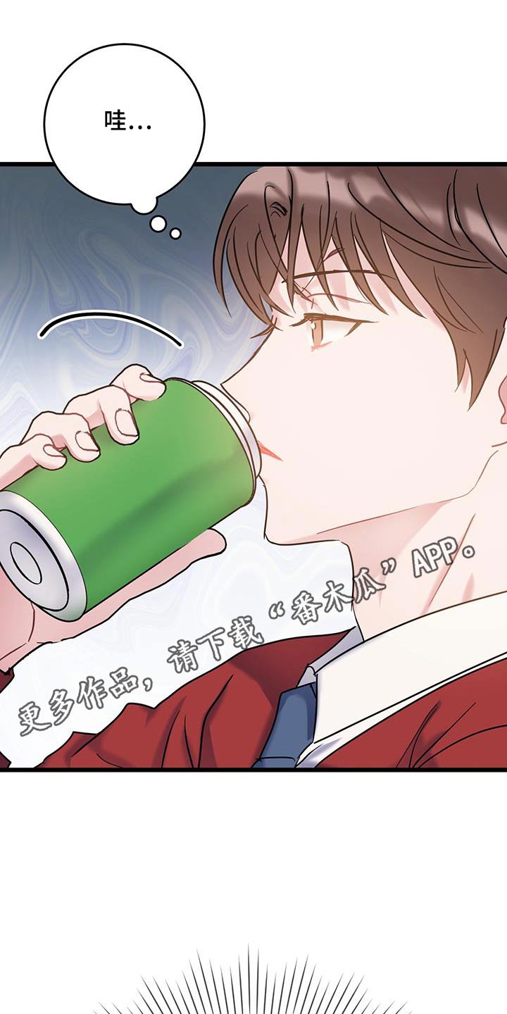 第66章：【第二季】要疯了21