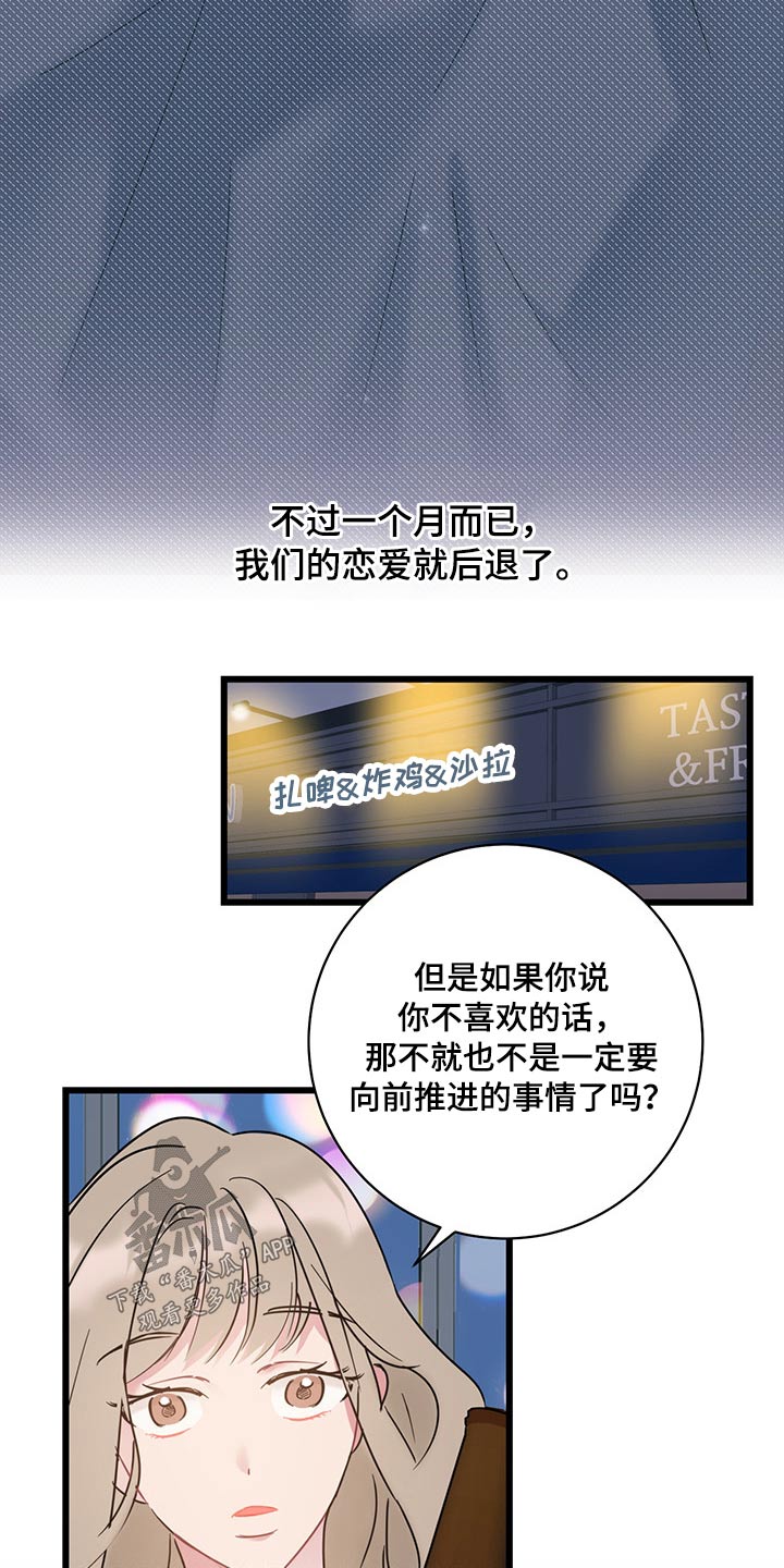 第39章：气氛13