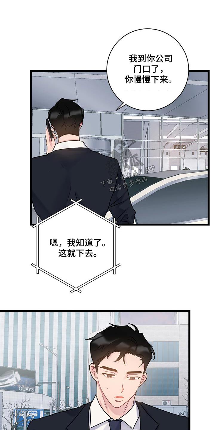 第63章：【第二季】一起1