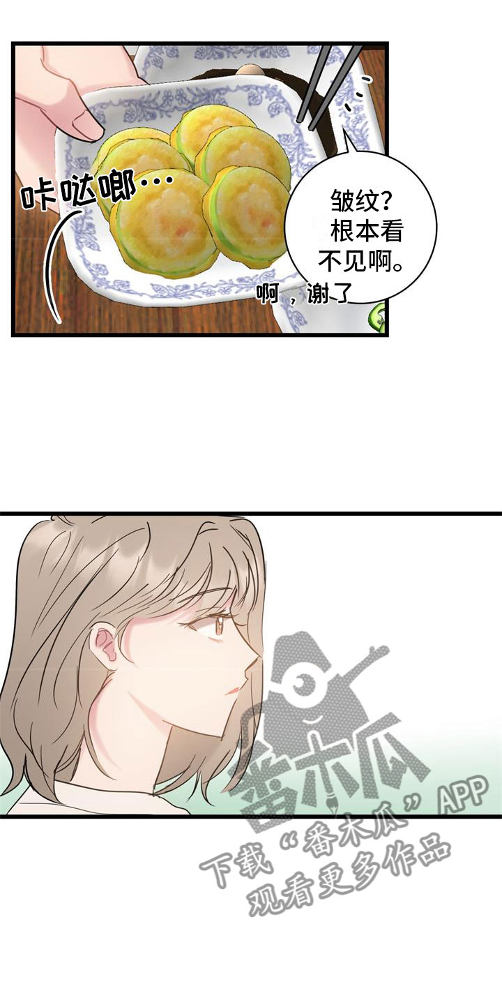 第17章：喝酒8