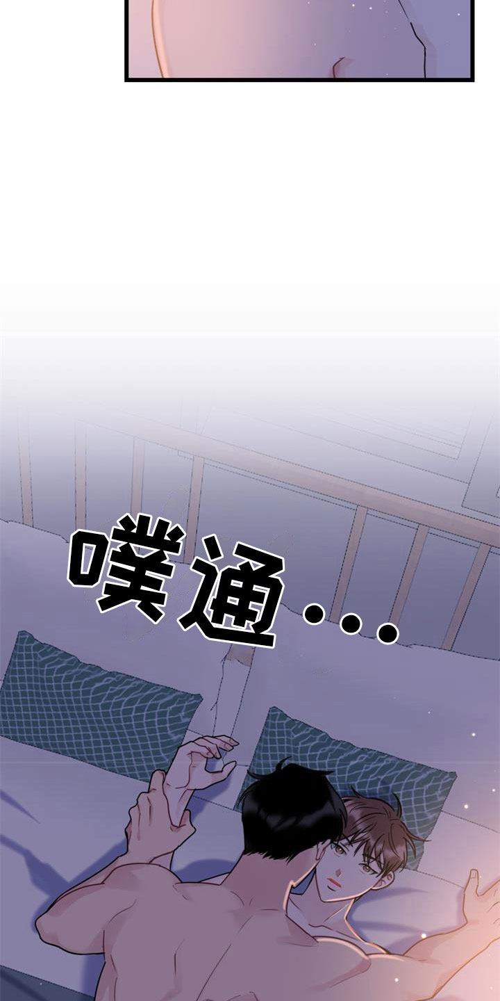 第21章：新婚生活10