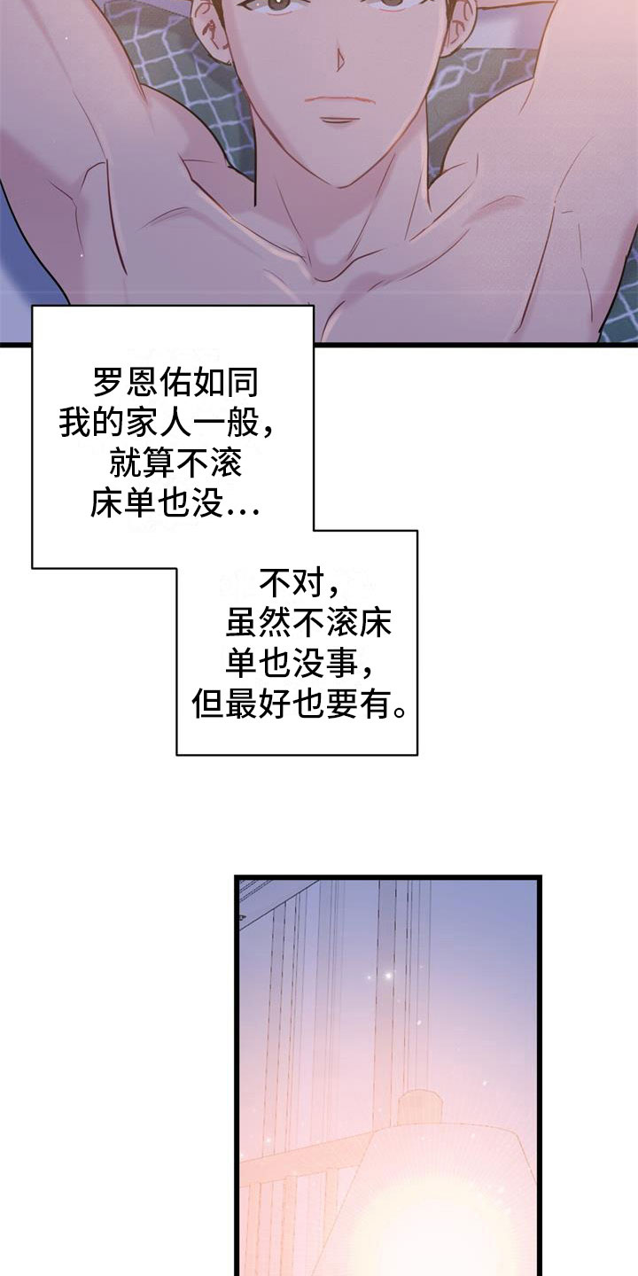第16章：理解6