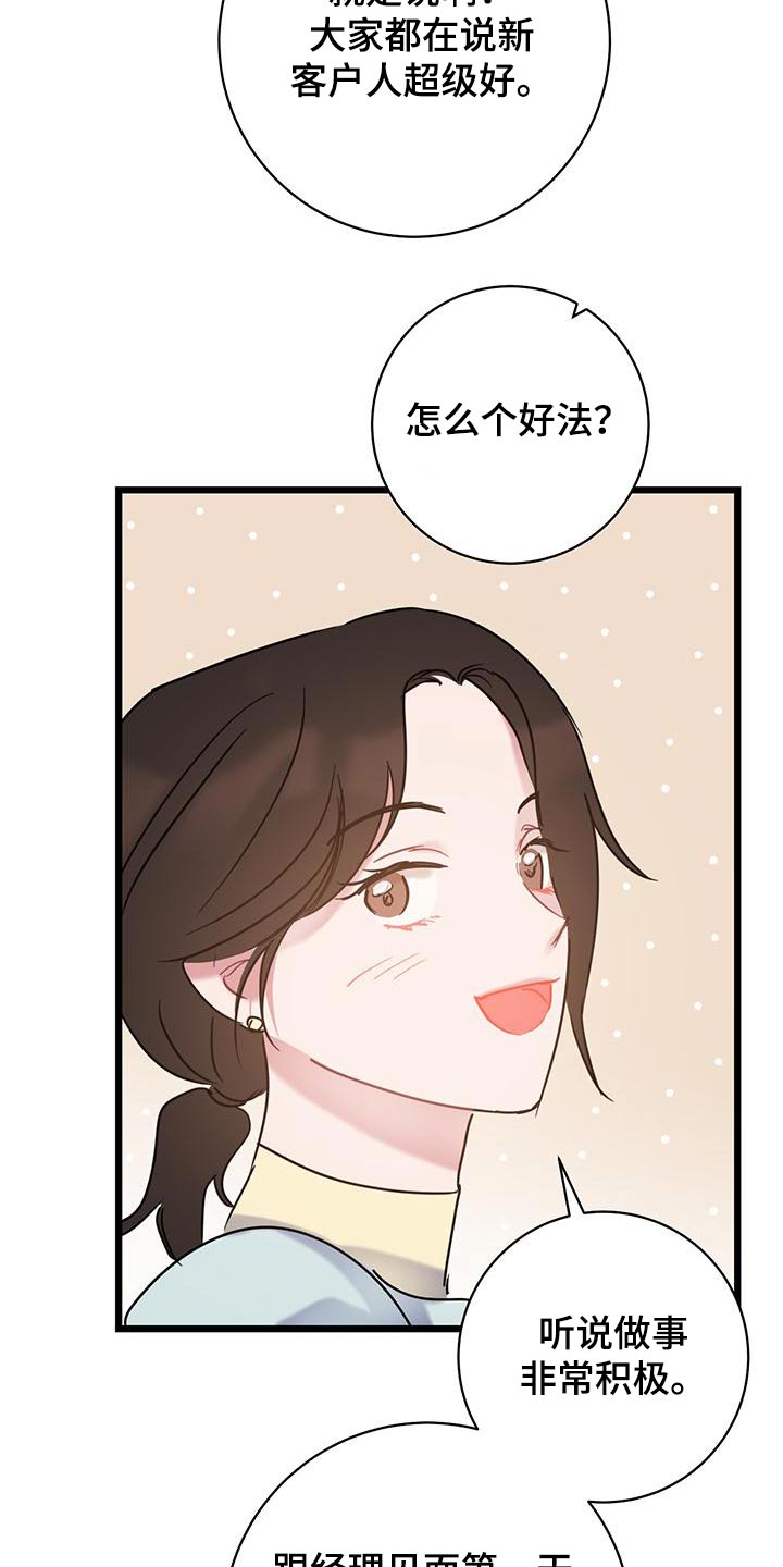 第57章：介绍9