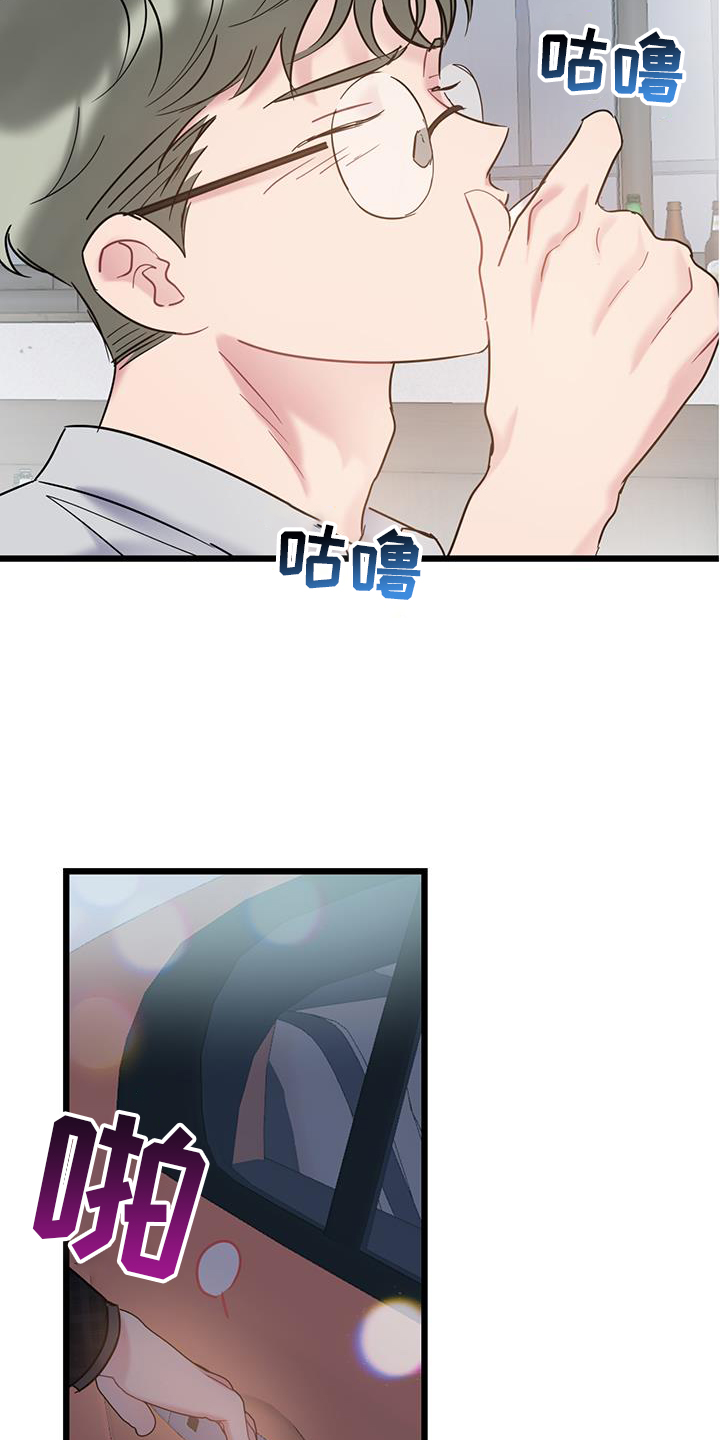 第81章：【第二季】带师14
