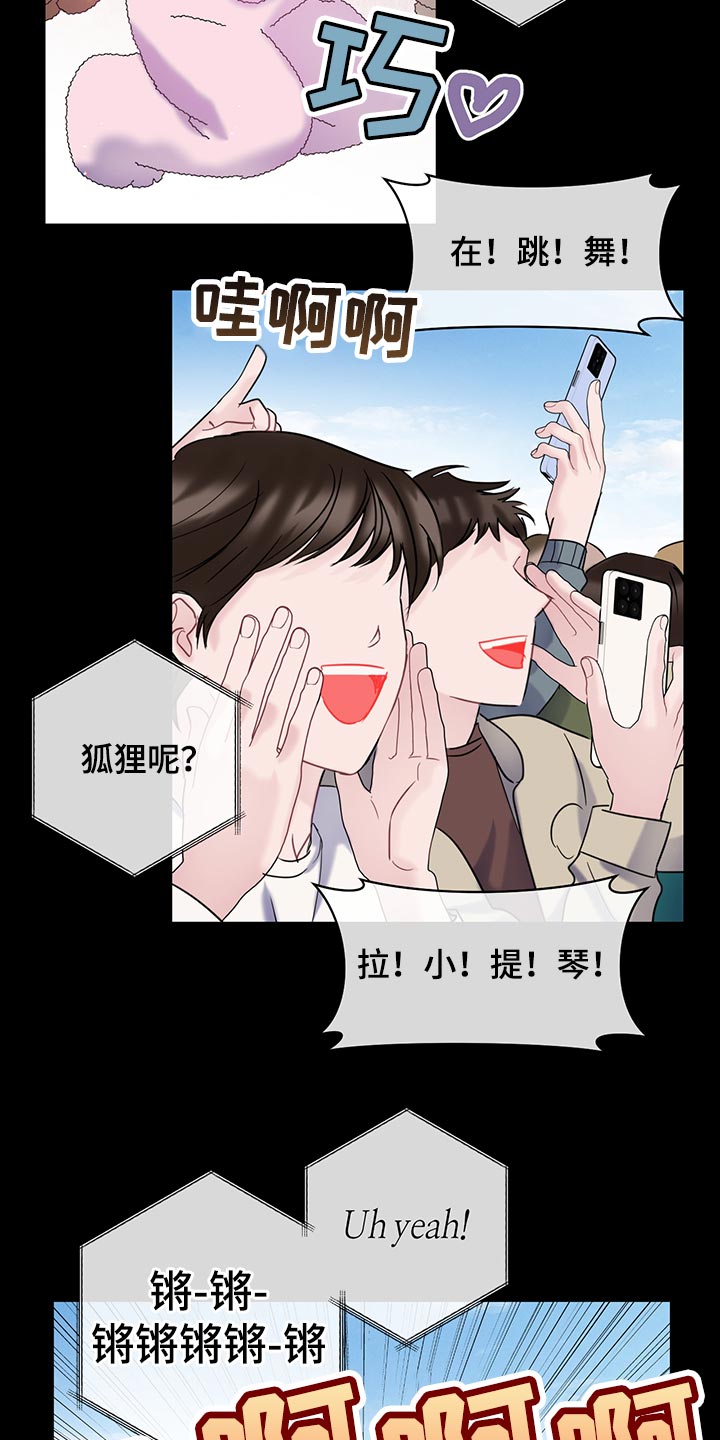 第32章：严肃16