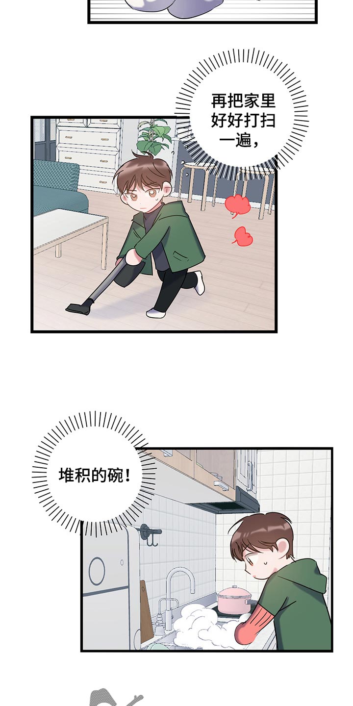 第25章：还不回来18