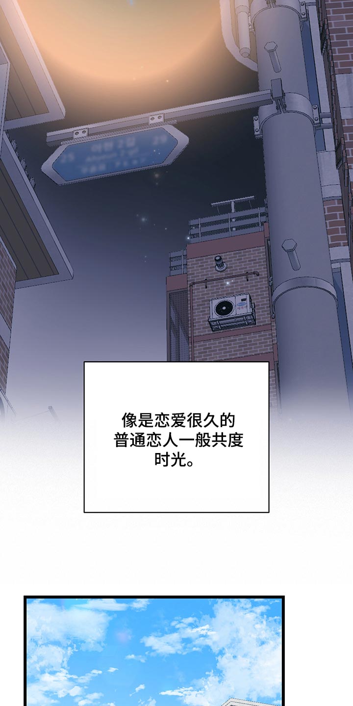 第31章：可爱的小动物们2