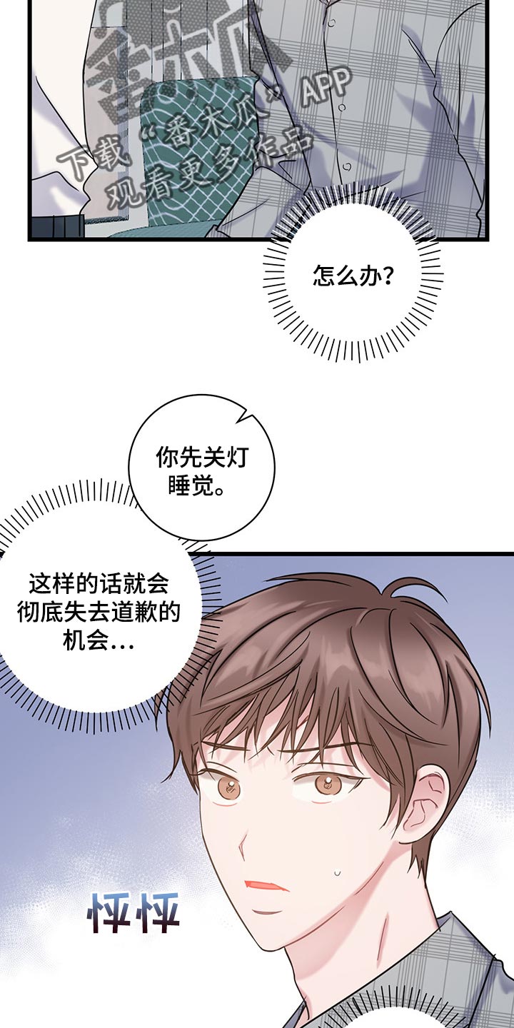 第27章：我今天不会放过你1