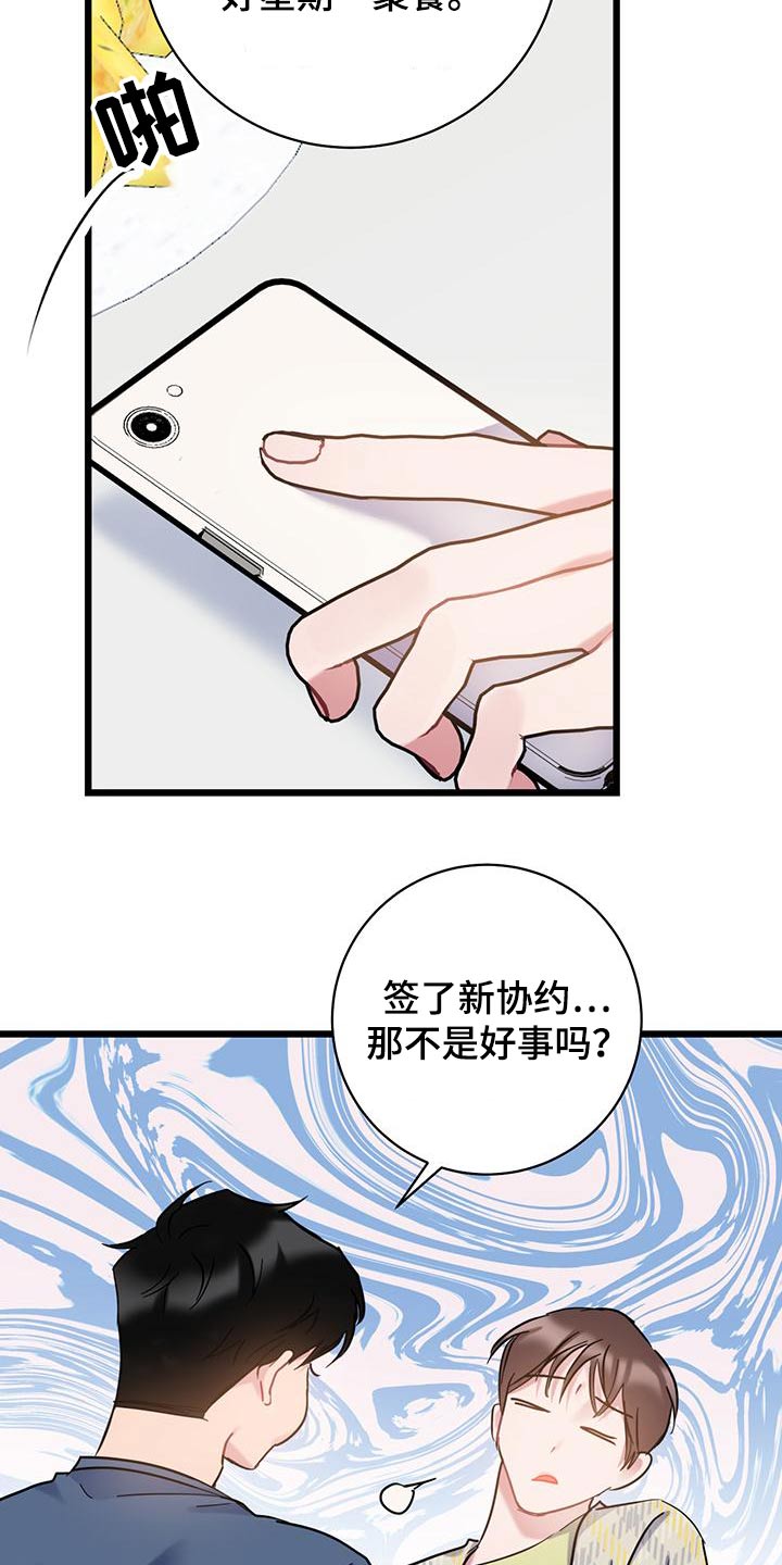 第56章：明细18