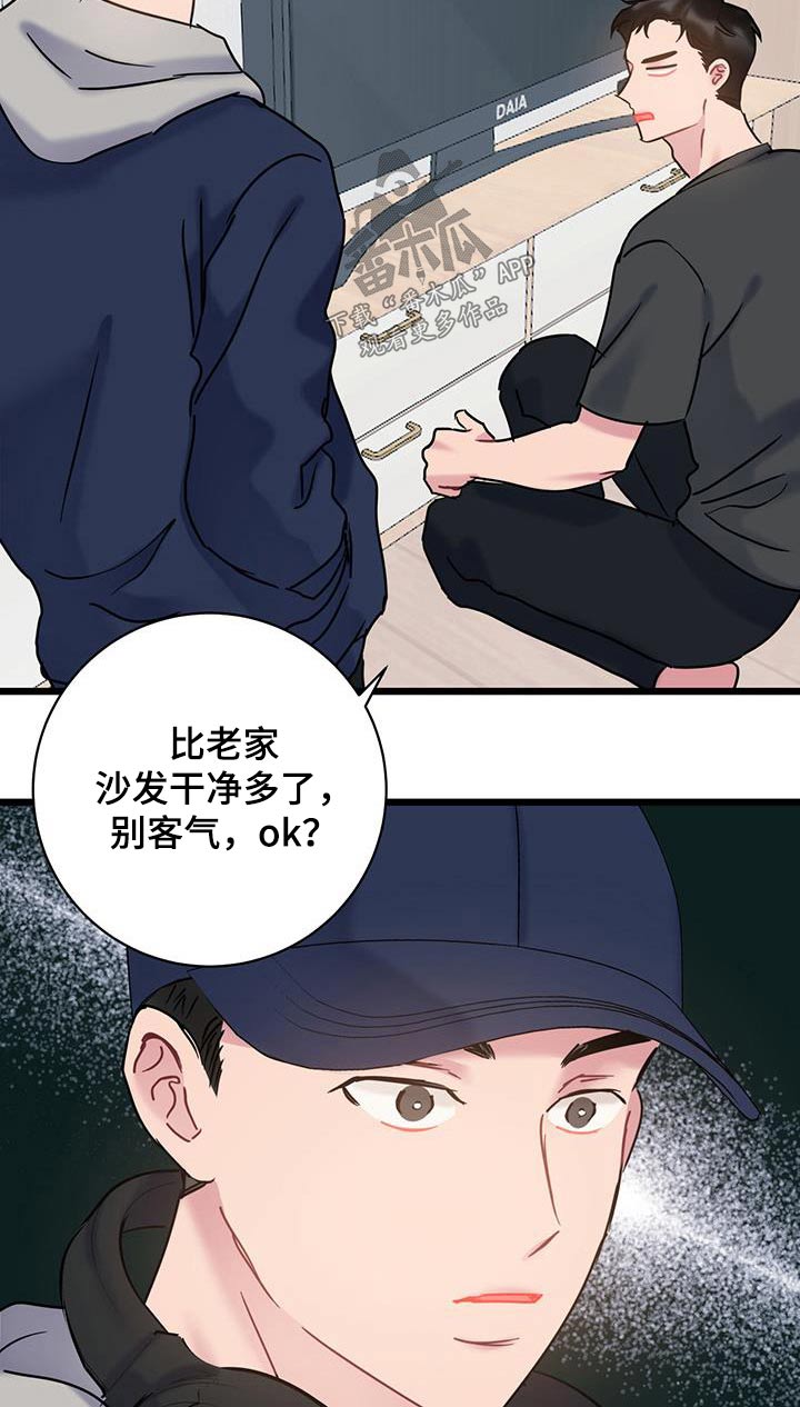 第52章：衣服8