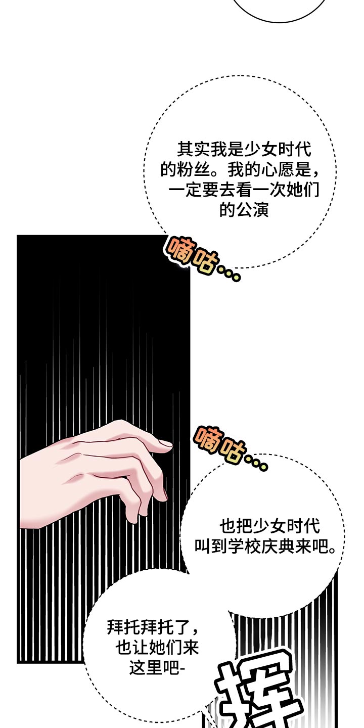 第32章：严肃8